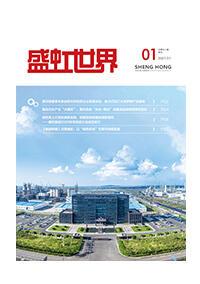 《管家婆六合彩
世界》第50期