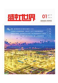 《管家婆六合彩
世界》第53期