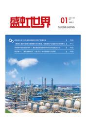 《管家婆六合彩
世界》第54期