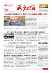 《管家婆六合彩
报》第210期