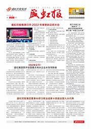 《管家婆六合彩
报》第214期