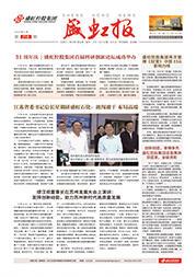 《管家婆六合彩
报》第218期