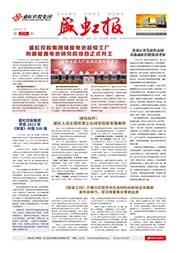 《管家婆六合彩
报》第220期