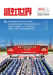 《管家婆六合彩
世界》第59期