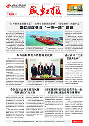 《管家婆六合彩
报》第223期