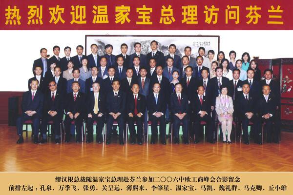 管家婆六合彩