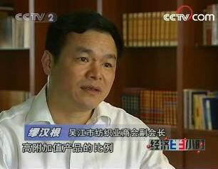 管家婆六合彩