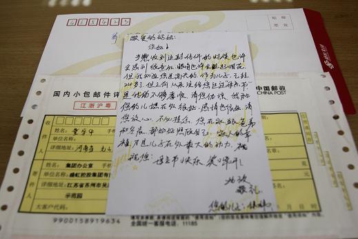 管家婆六合彩