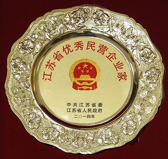 管家婆六合彩
