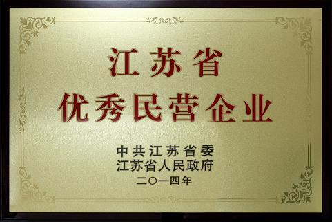 管家婆六合彩