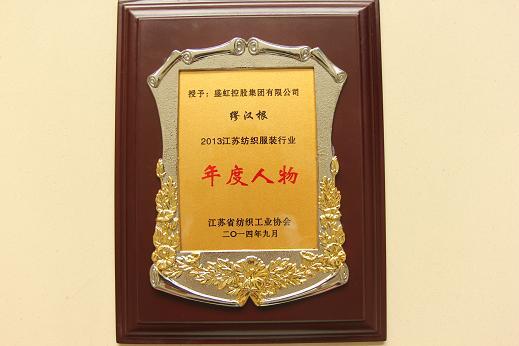 管家婆六合彩