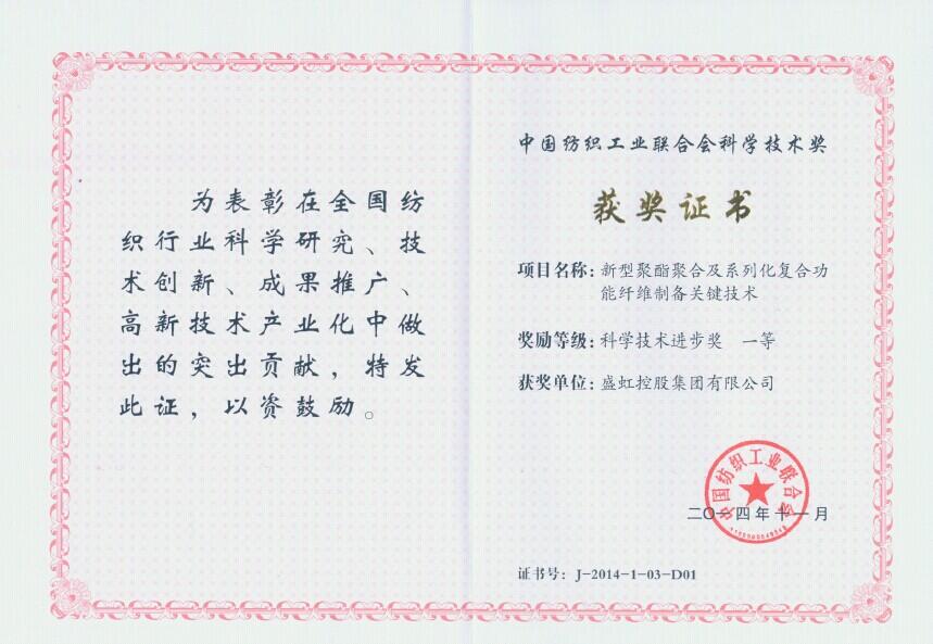 管家婆六合彩