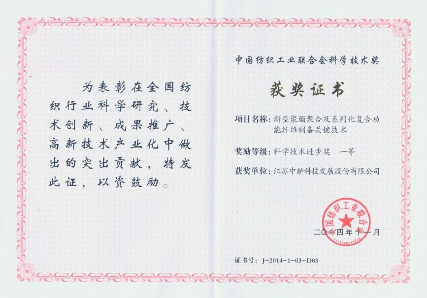 管家婆六合彩