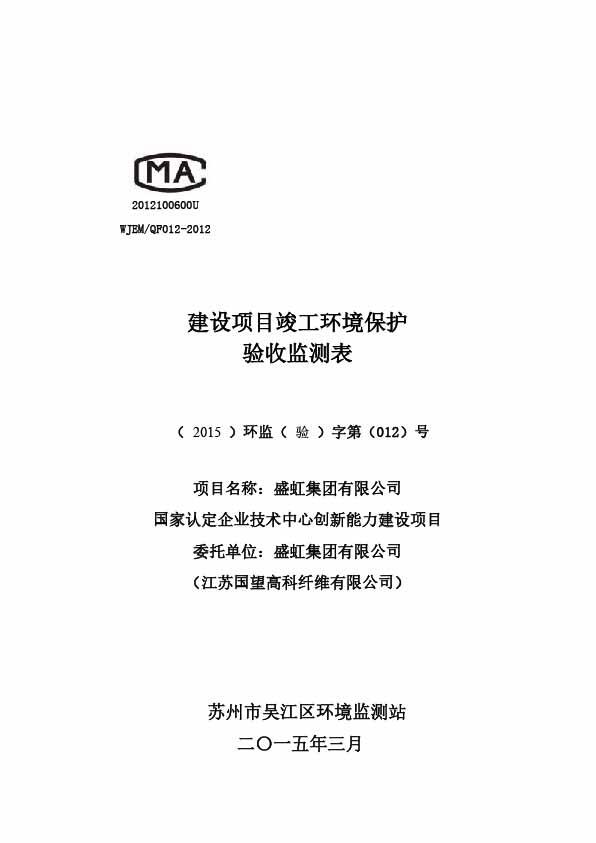 管家婆六合彩