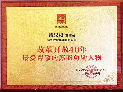 管家婆六合彩