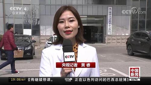 管家婆六合彩