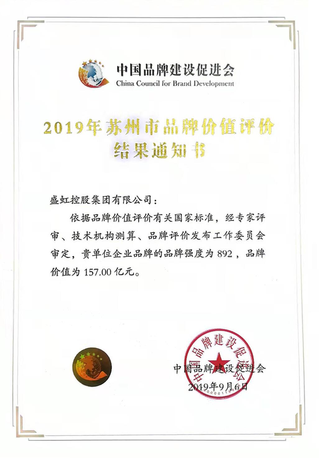 管家婆六合彩