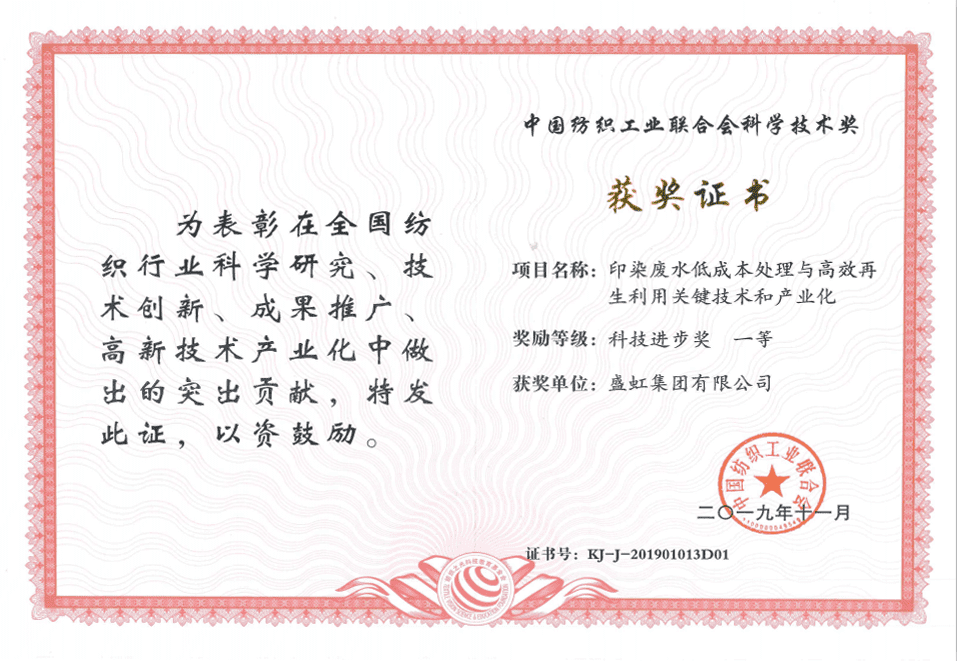 管家婆六合彩