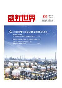 《管家婆六合彩
世界》第46期