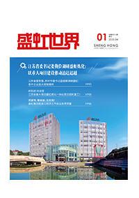 《管家婆六合彩
世界》第47期