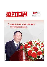 《管家婆六合彩
世界》第45期