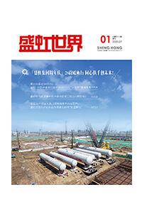 《管家婆六合彩
世界》第48期