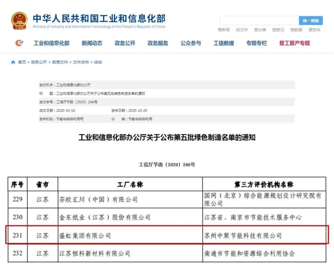 管家婆六合彩