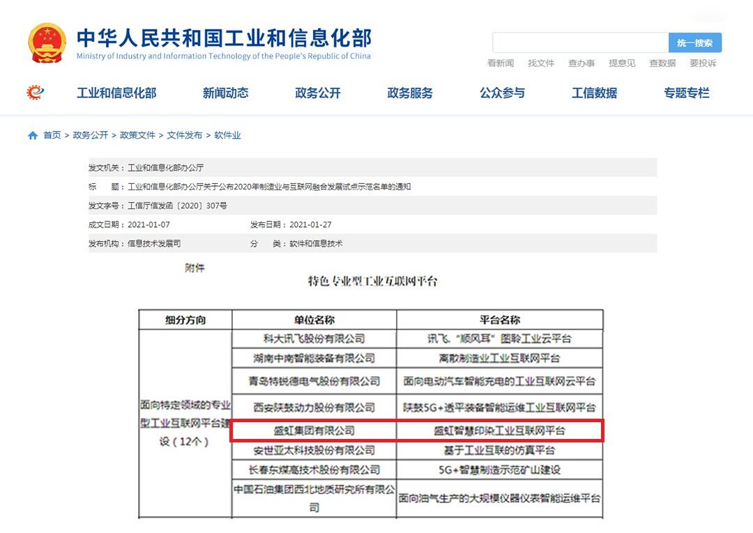 管家婆六合彩