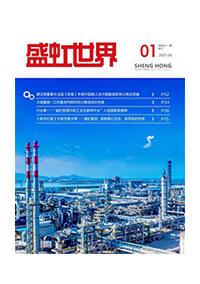《管家婆六合彩
世界》第51期