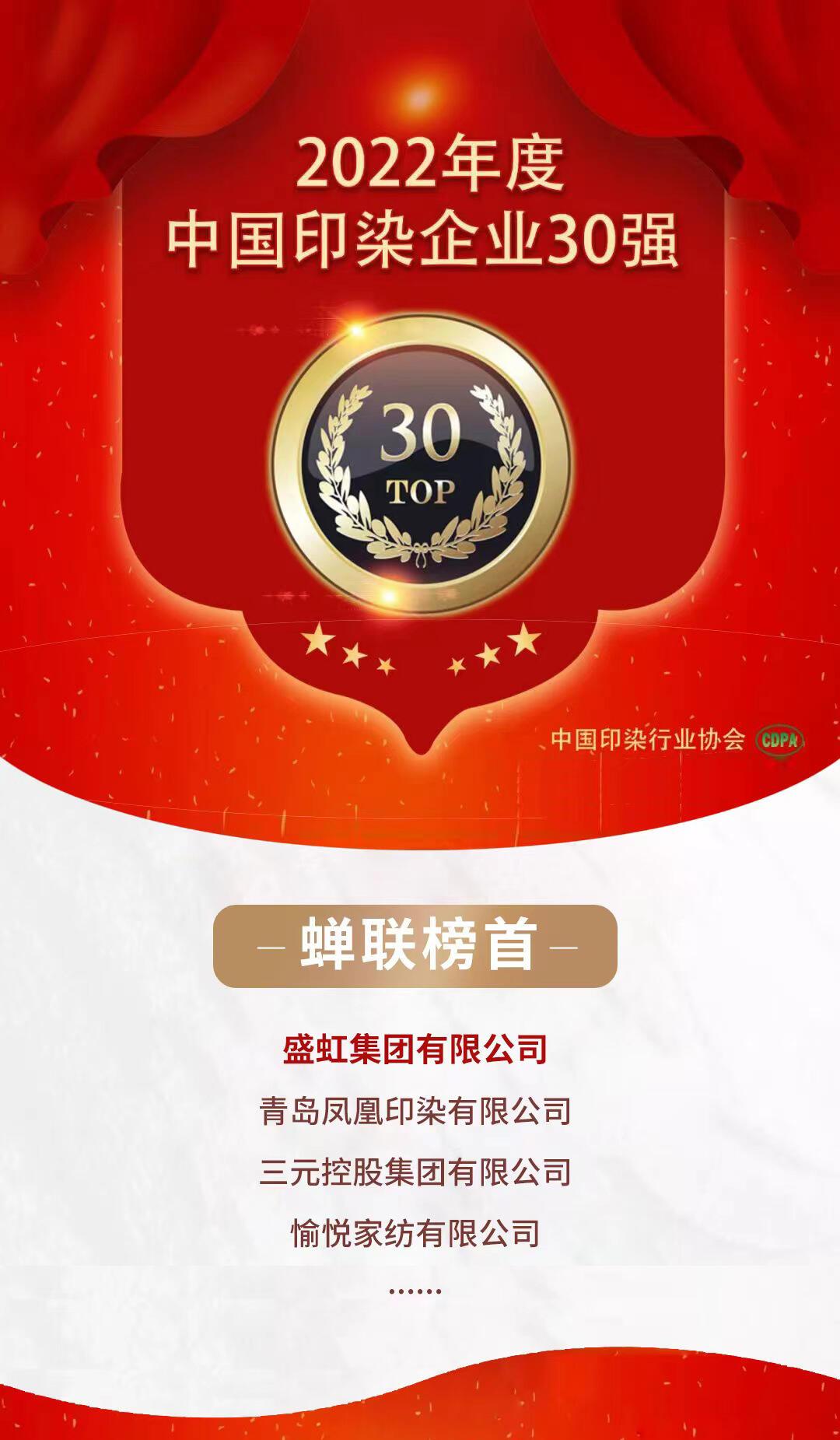 管家婆六合彩