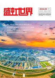 《管家婆六合彩
世界》第56期