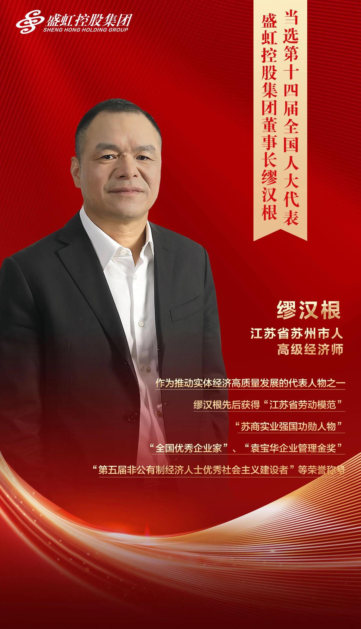 管家婆六合彩