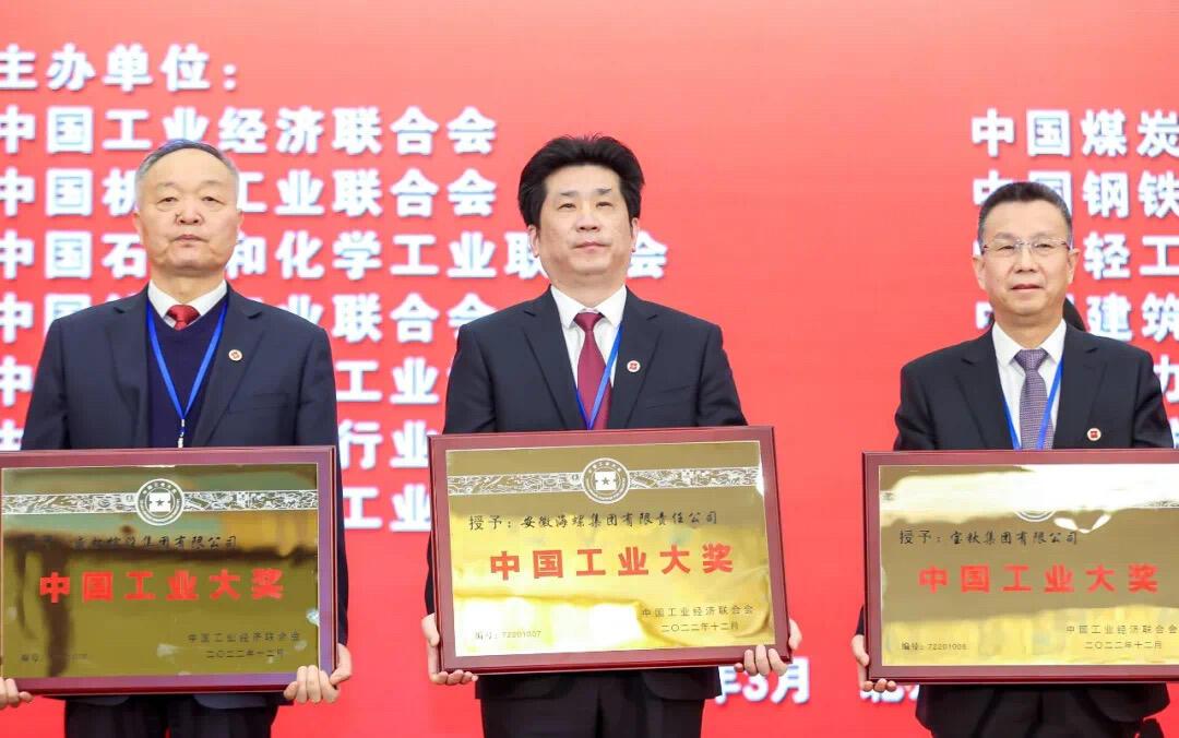 管家婆六合彩