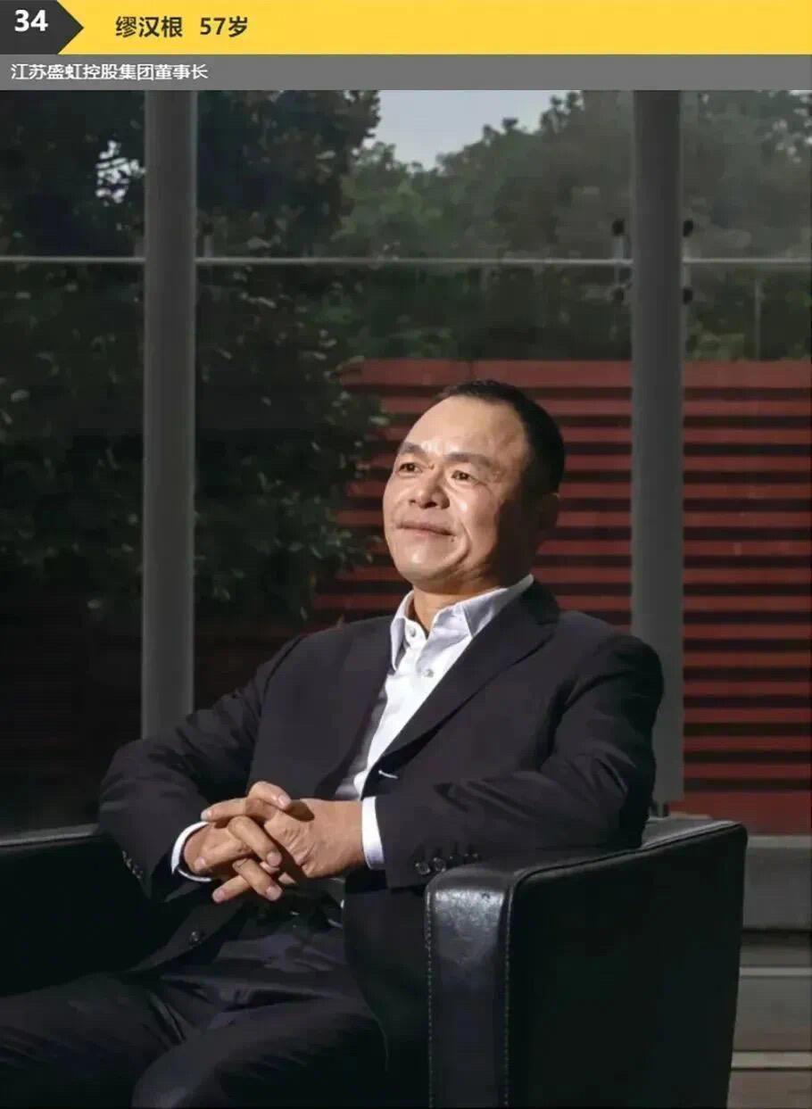 管家婆六合彩