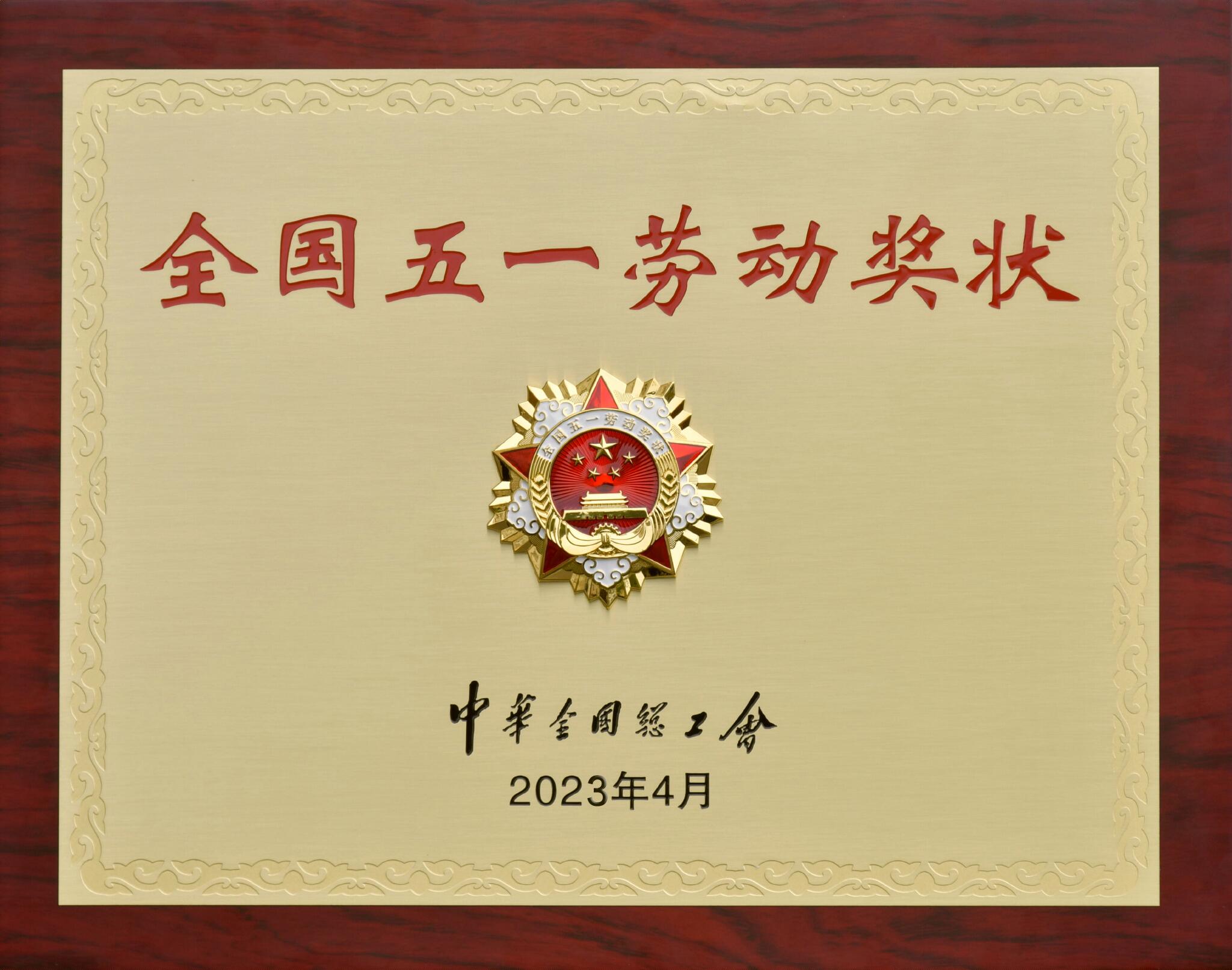 管家婆六合彩