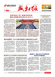 《管家婆六合彩
报》第219期