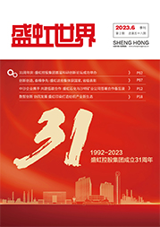 《管家婆六合彩
世界》第58期