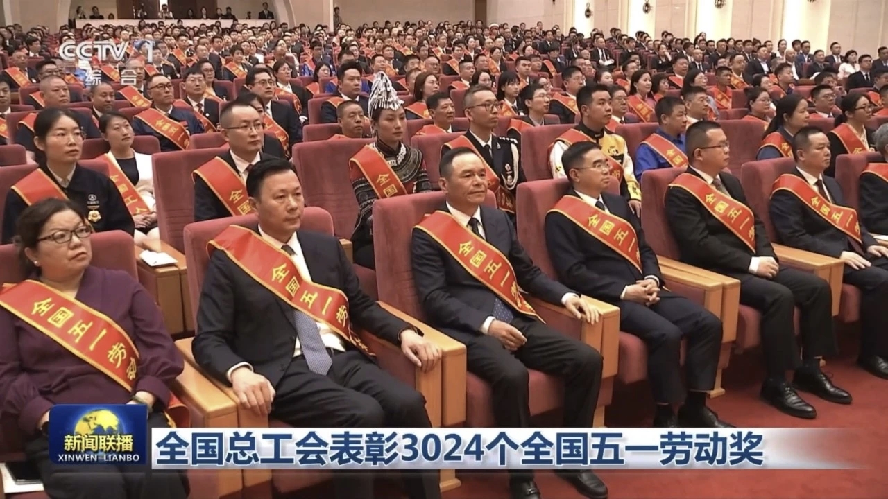 管家婆六合彩